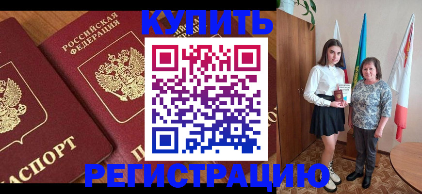 пропишу в квартире в ЕАО