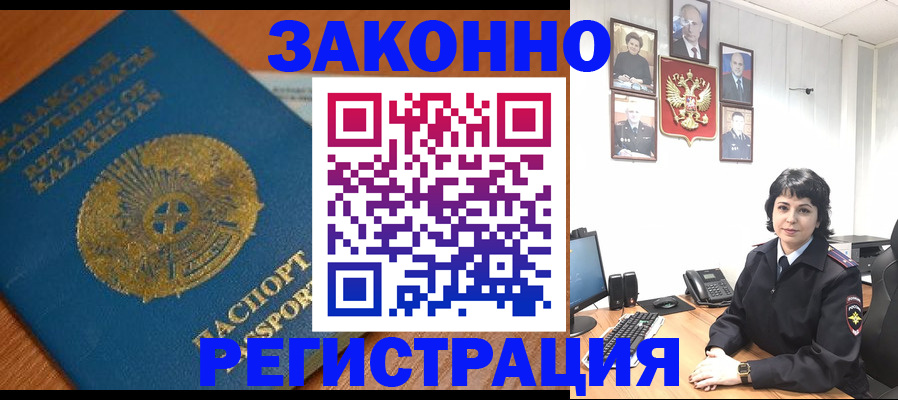 форма 3 в ЕАО