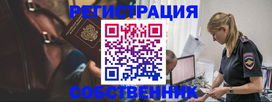 форма 3 в ЕАО